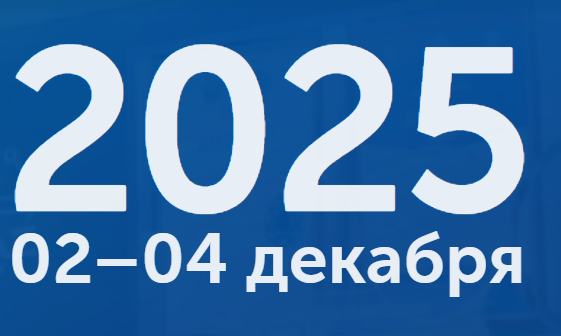 Réseaux électriques 2025 Moscou Russie