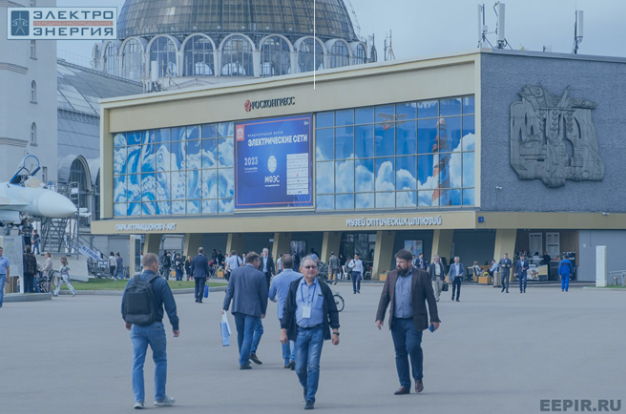 Réseaux électriques 2025 Moscou Russie