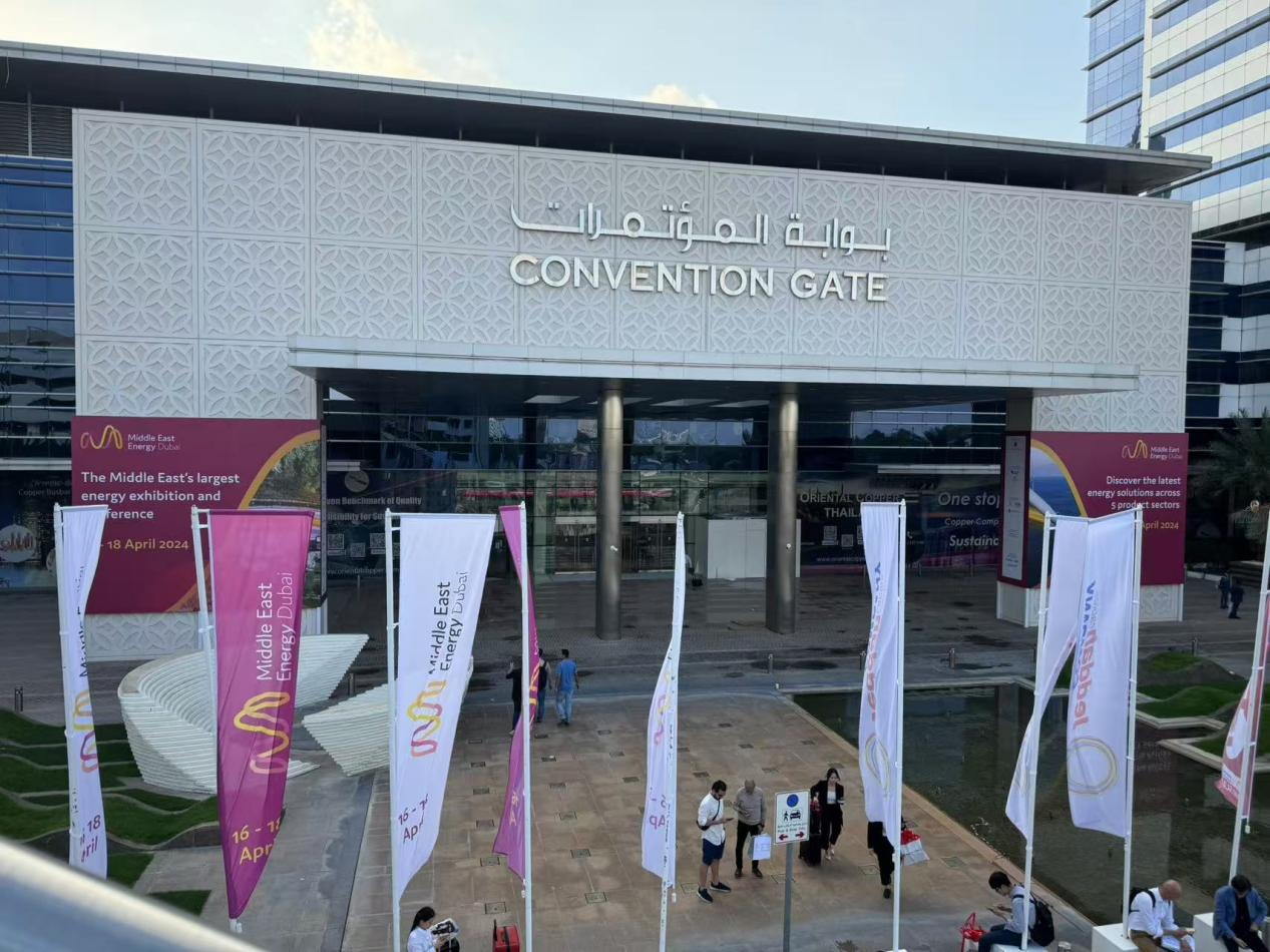  La société brille à l'exposition d'énergie du Moyen-Orient, attend avec impatience le succès continu en 2025