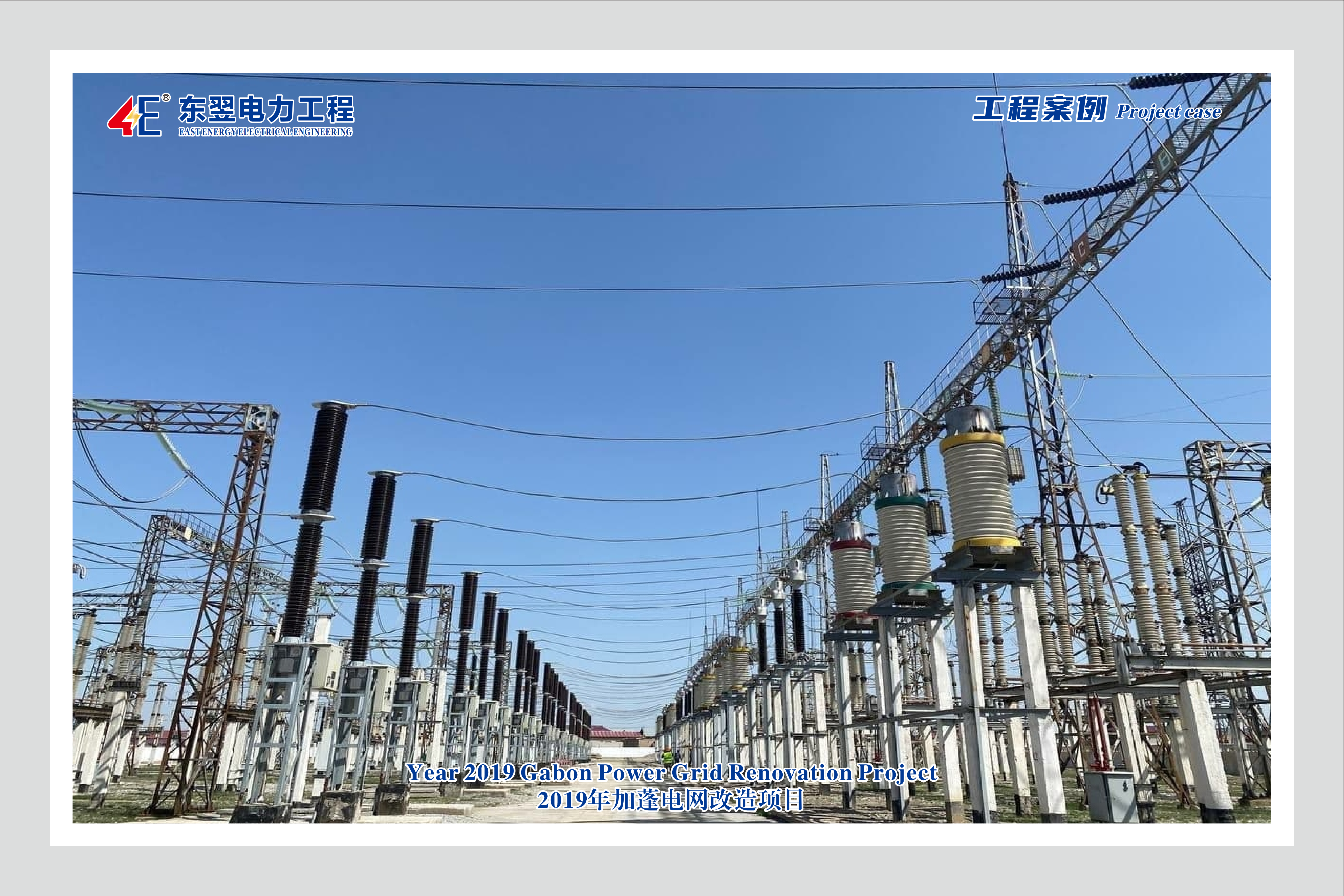 Ingénierie de sous-traitance contractuelle